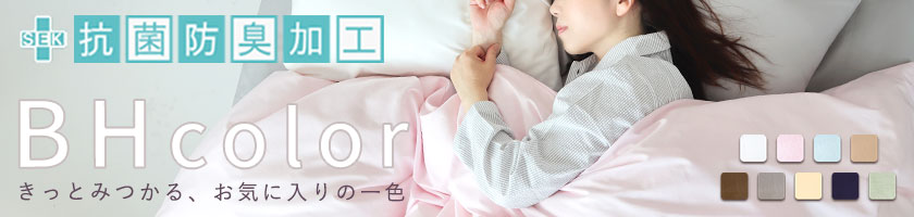 みん♡様オーダー　ハンドメイド　ベットカバー みん♡様オーダー ハンドメイド ベットカバー 最近投稿していませんで