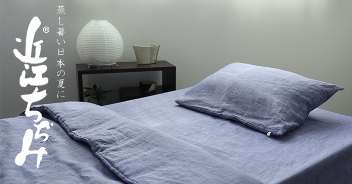 布団カバー 布団 カバー オーダーメイド オーダー オリジナル グッズ プリント design-your-own-duvet-covers-