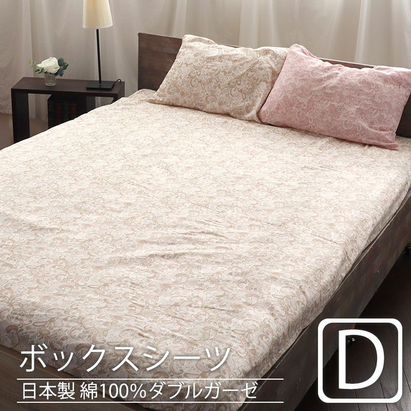 シーツ カバー売れ筋ランキング 寝具専門店つくるカバー通販サイト シーツ カバー売れ筋ランキング 寝具専門店つくるカバー通販サイト