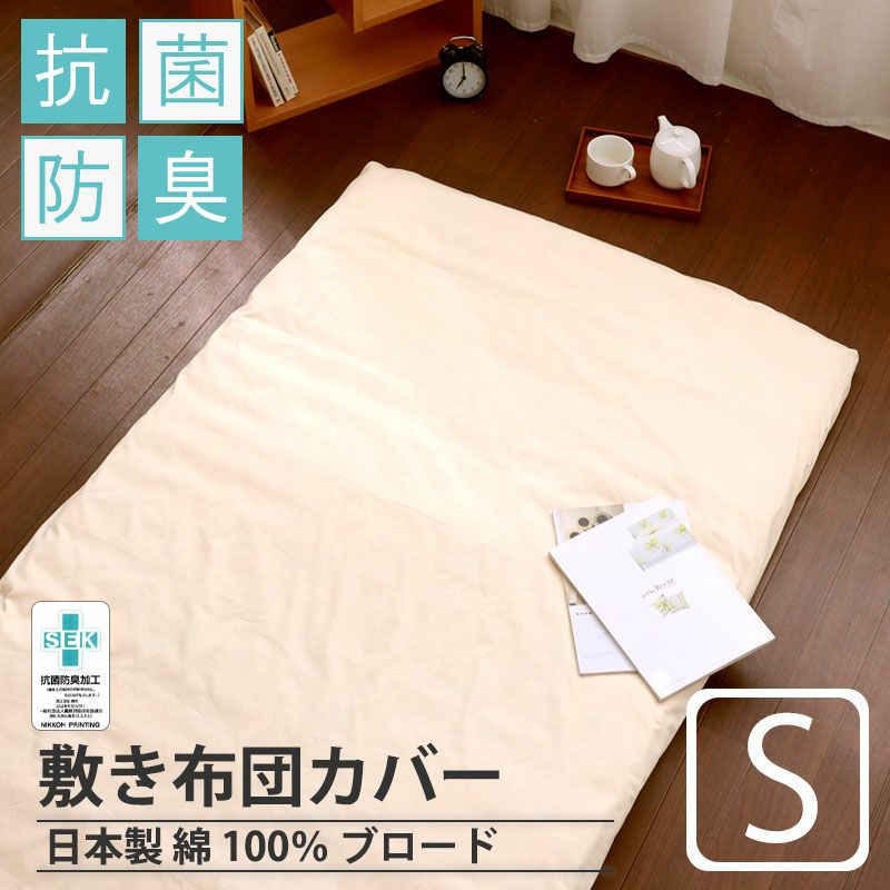 縦60×横70 6重ガーゼケット 小さかっ