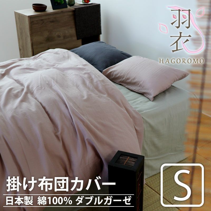 新品 こぼし 送料込 羽根布団 ダブルサイズ11点セットベッドタイプ 