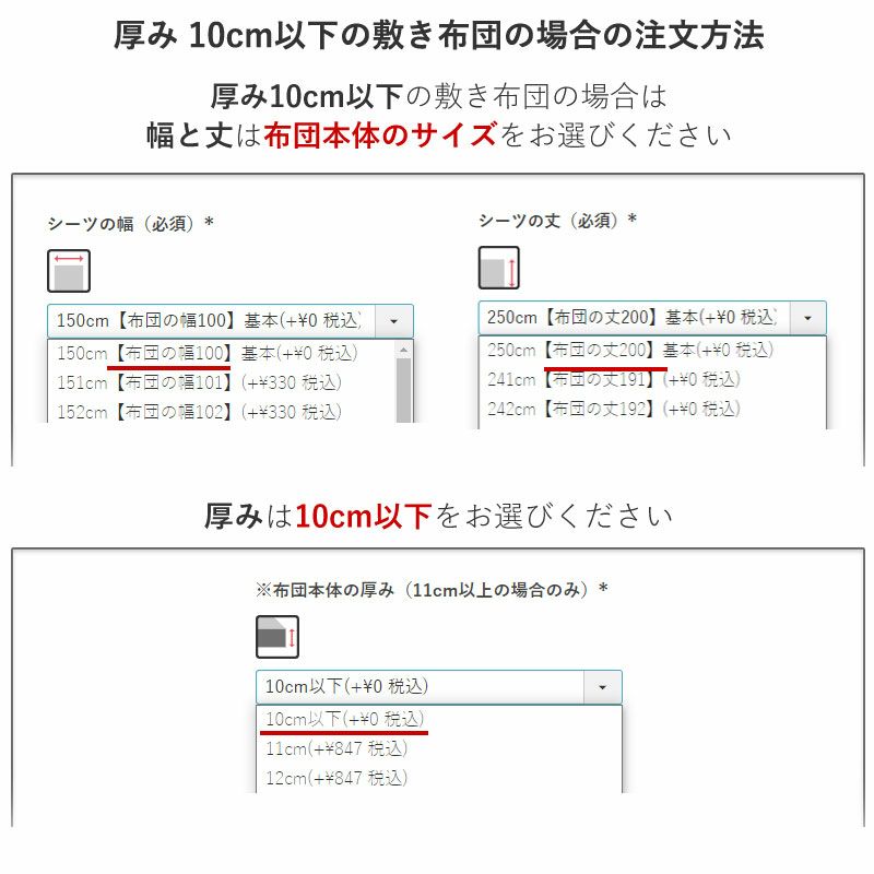 オプション3