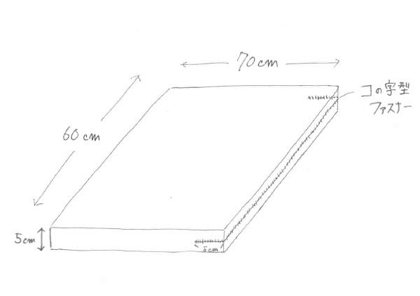 ★S様ご注文専用ページ40オーガニックコットンスムース特別サイズ枕カバー仕上がりサイズ：縦60cm×横70cm×高さ5cmコの字型ファスナー