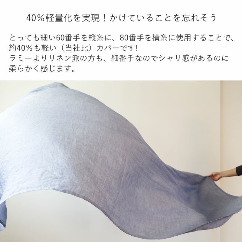 生地説明1