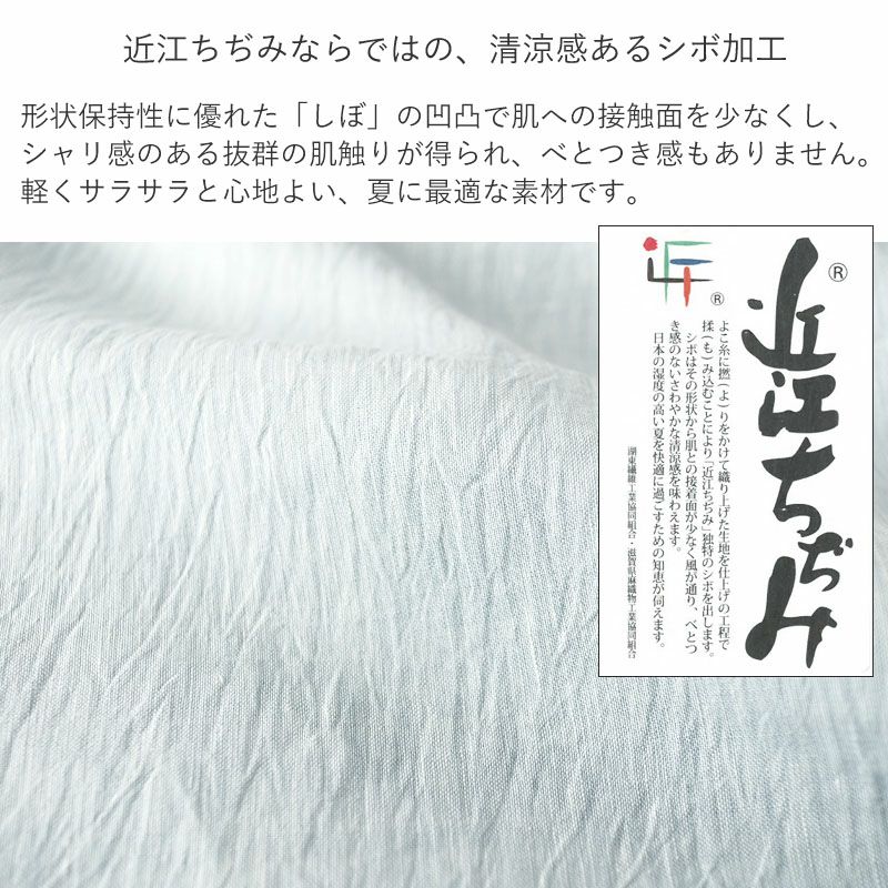 生地説明3