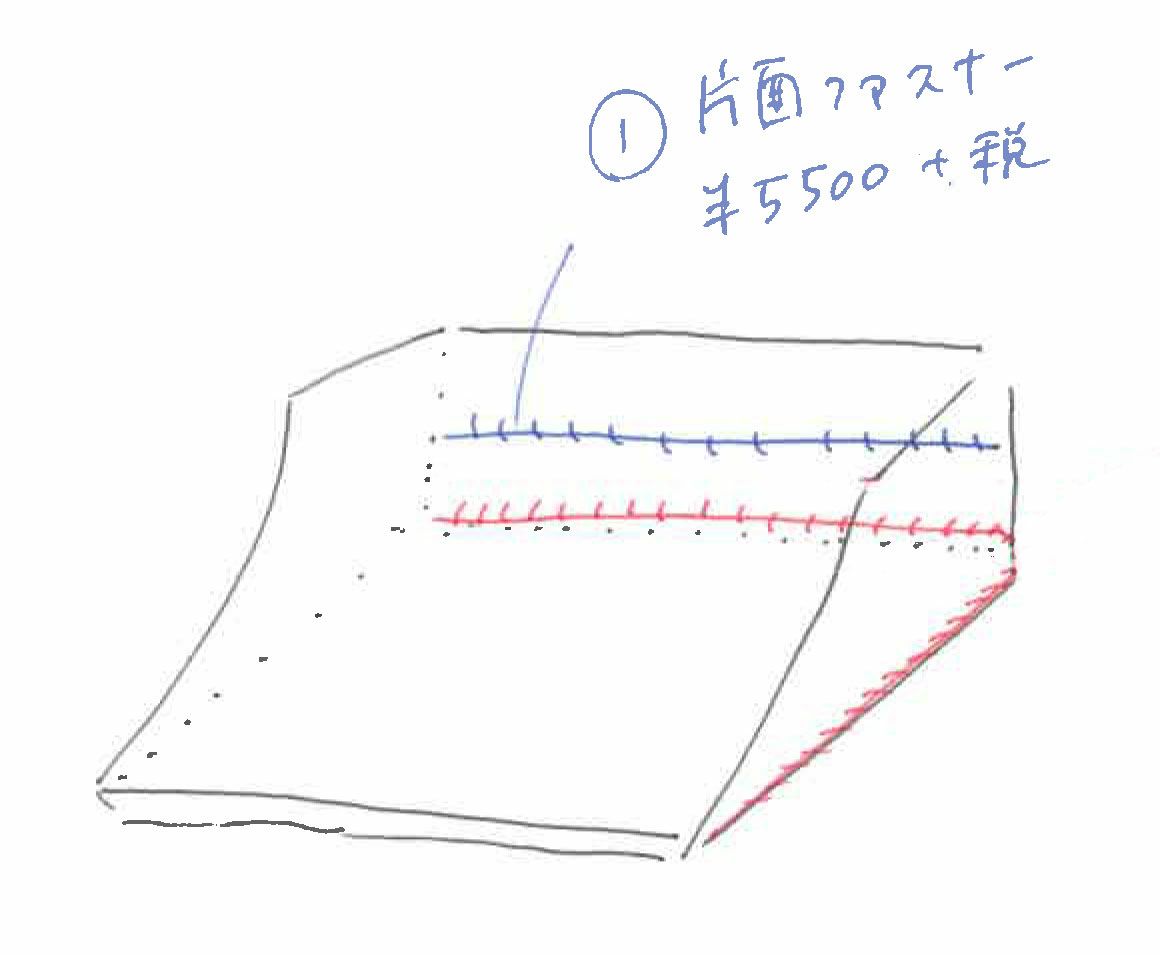 S様専用枕カバー