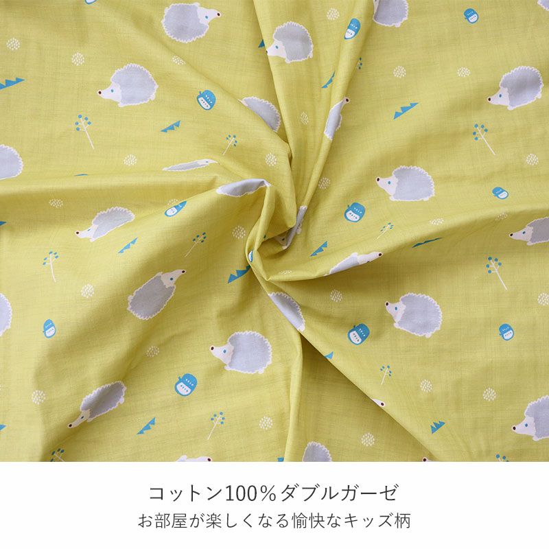 お部屋が楽しくなる愉快なキッズ柄