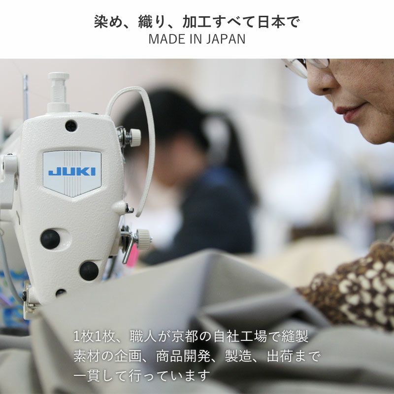 岩本繊維株式会社